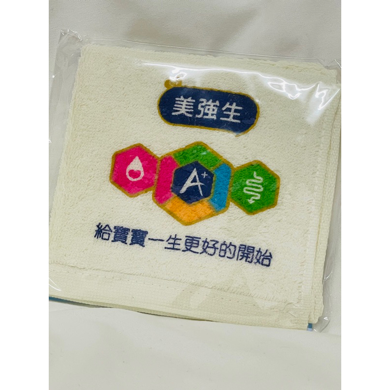 全新-美強生 小毛巾 口水巾 顏色偏黃