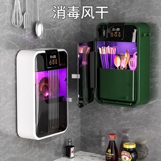 臺灣熱銷-免運 筷子烘乾機 筷子桶 廚房筷子收納桶 筷子消毒機 紫外線消毒 筷子烘乾 筷子除濕機 筷子收納盒 筷子除菌機