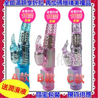 贈潤滑液【今天買❤明天到】淫水蛋花湯之啪搭啪搭 4*8 段變頻滾珠旋轉式按摩棒 情趣用品成人自慰按摩棒 自慰不秒潮也不行