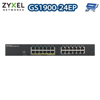 昌運監視器 ZYXEL 合勤 GS1900-24EP 24埠GbE智慧型網管PoE交換器 100/1000 Mbps