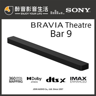 (HT-A9M2現貨/試聽/購買) Sony HT-A9000 單件式環繞家庭劇院.臺灣公司貨 醉音影音生活