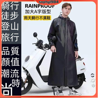🍀新款戶外騎行服🍀 雨衣 男士雨衣 騎行套裝 透氣防風防暴雨連體雨衣長款加大加厚男女款時尚防水騎行徒步釣魚成人雨衣