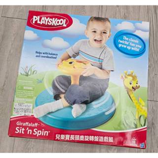 🎀MT玩具出租🎀 兒樂寶長頸鹿旋轉盤遊戲組 Playskool 18m+