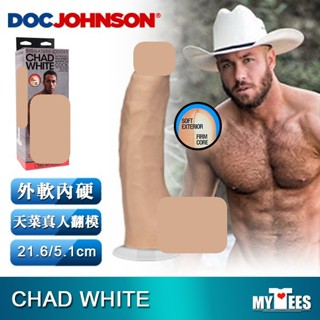 美國 DOC JOHNSON 天菜大模 查德懷特 擬真8.5吋陽具 CHAD WHITE COCK 假屌 姊夫姐夫大陽具