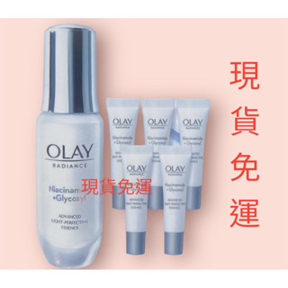 OLAY水感透白光曜精華 30ml革糖素小白瓶 現貨 免運 2026年