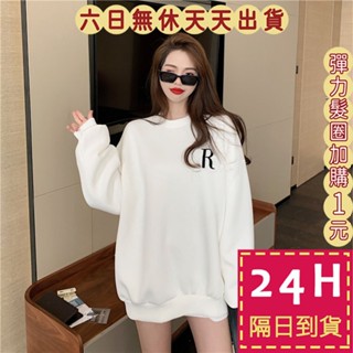【臺灣現貨馬上出貨】女裝 T恤【字母印花】刷毛 加絨上衣 長袖 韓版上衣 衛衣 寬鬆 長版上衣 BR679【現貨24H】