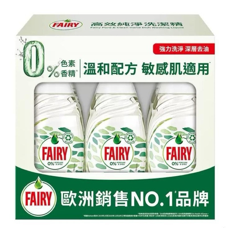 <FAIRY> costco好市多熱賣fairy 高效純淨洗潔精 洗碗精 洗碗液625ml（單瓶$720❗️）