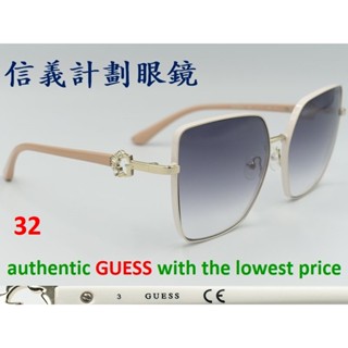 信義計劃 眼鏡 GUESS 7790 太陽眼鏡 復古 方框 大框 sunglasses 可配 抗藍光 全視線 變色鏡片
