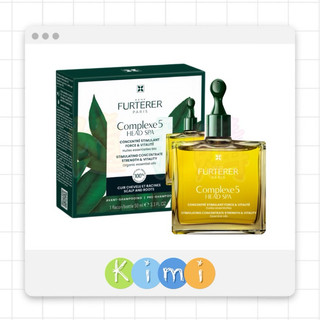 💥紀緯公司貨💥【René Furterer 萊法耶】RF 頭皮養護5號精油 複方精油 50ml 👑KIMI