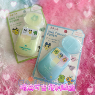 現貨 日本 塔麻可吉 周邊 便條紙 tamagotchi 拓麻歌子 電子雞 便條紙 便條貼
