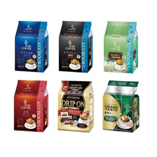 ▌黑門 ▌日本🇯🇵進口 KEY COFFEE 濾掛咖啡 咖啡 濾掛 咖啡沖泡 飲品 戶外