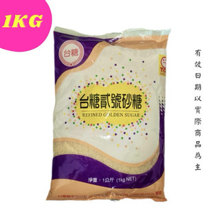 台糖貳號砂糖（1kg/包）