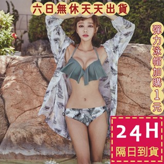 【臺灣現貨馬上出貨】隔日到貨 泳裝 比基尼 泳衣 三件式 鋼圈泳衣 泳衣女 泳裝女CR238 CR2389【現貨24H】
