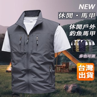 ONE牌同工廠 戶外休閒馬甲 夏季薄款外套 寬鬆大尺碼釣魚馬甲 戶外攝影馬甲 多口袋休閒背心 速乾馬甲 工作背心 工裝男