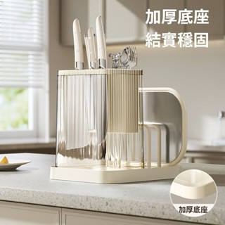 北歐簡約 廚房刀具架 刀具收納架 菜刀架 刀具架多功能 刀架 餐具收納 砧板架 鍋蓋架 廚房收納架