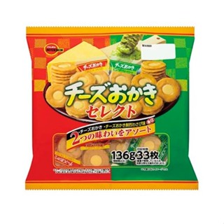 日本 北日本 芥末米果 起司米果 分享包 薄脆餅乾 日本米果 仙貝 米菓 綜合米果 33枚