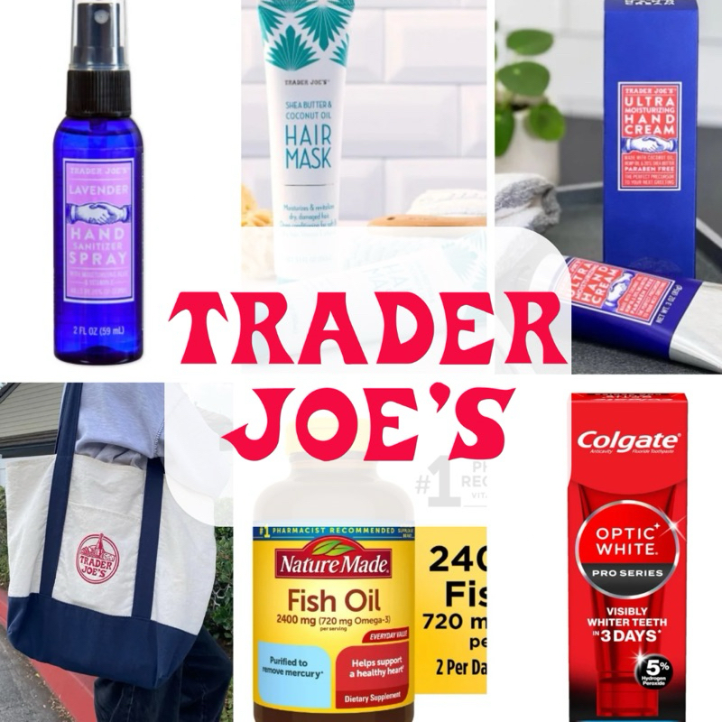 ｜美國代購🇺🇸 ｜Olly 軟糖Trader Joe’s缺德舅 護髮素 美白牙膏 護髮油 洗手液 Walmart