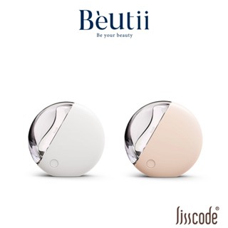 LISSCODE LB-200 溫冷緊緻按摩儀 兩色可選 MIT 匯入儀 按摩儀 刮痧棒 Beutii