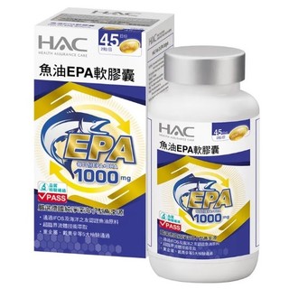 健康優見精敏藻油軟膠囊DHA+PS磷脂絲胺酸/頂級魚油/HAC魚油DHA軟膠囊/HAC魚油EPA