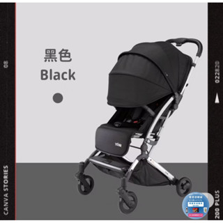 【Youbi】輕量秒收可登機嬰兒推車-4色(頂配版)
