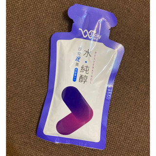 免運（可刷卡）～JACKY WU 日安玩美水純醇機能飲30ml