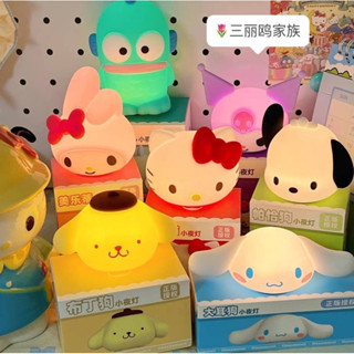 正版授權 三麗鷗 造型夜燈 矽膠造型夜燈 氣氛燈 生日禮物 床頭燈 §喜家生活嚴選§