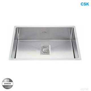 【BS】臺灣 CSK｜74cm｜不鏽鋼靜音水槽｜CS7747｜臺式提籠｜下崁用