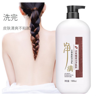 熱銷款 艾草沐浴露正品持久留香香水蘆薈沐浴乳家用大容量香氛沐浴液1000ml
