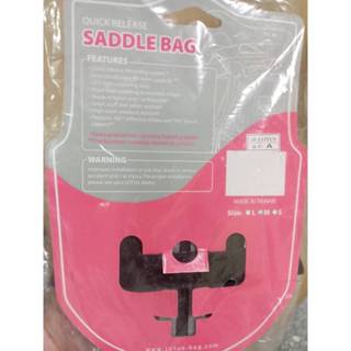 Lotus saddle bag 自行車 腳踏車 馬鞍包