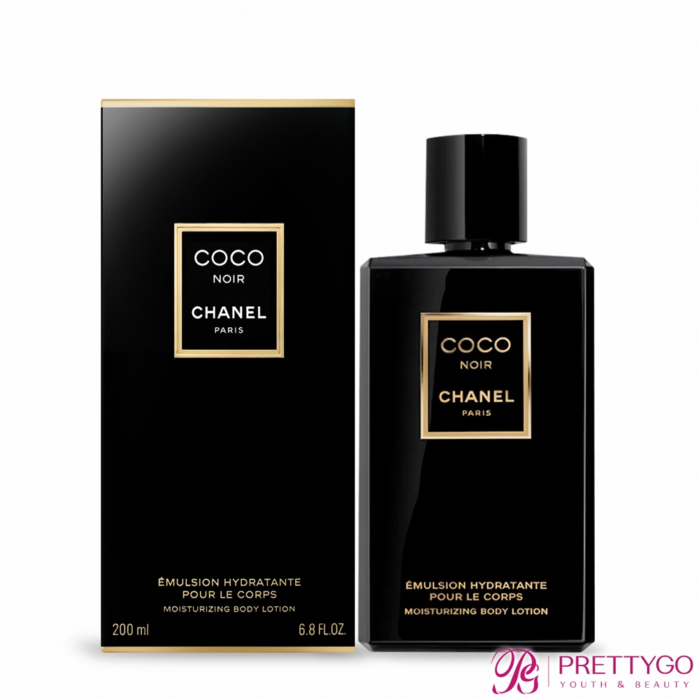 CHANEL 香奈兒 身體乳液(200ml)-航空版-黑色COCO柔膚/摩登COCO輕盈保濕/COCO身體乳液【美麗購】