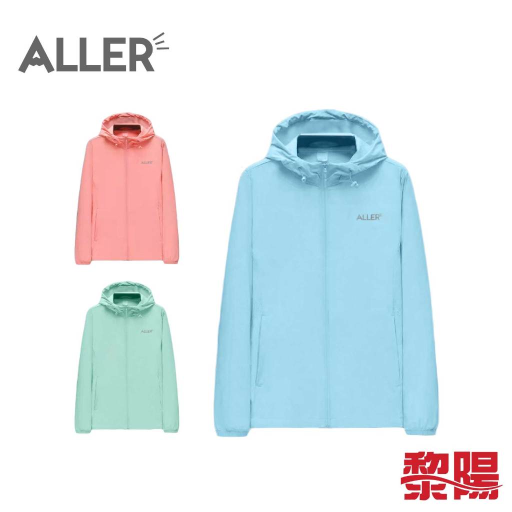 ALLER 透氣防曬連帽外套 女款 (3色) 舒適/防曬/排汗透氣/快乾/登山休閒 14CHI2102B