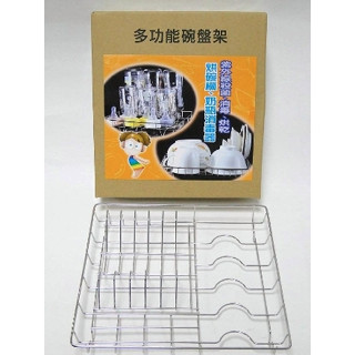 不鏽鋼多功能碗盤架 瀝水架 市售各款紫外線奶瓶殺菌消毒鍋通用配件 臺灣製造