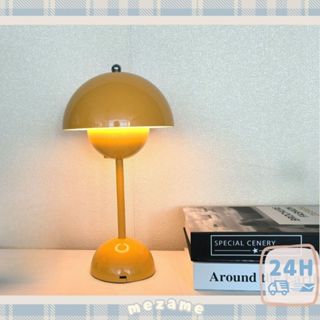 MEZAME | 24h臺灣出貨🐾復古小夜燈 北歐丹麥花苞檯燈 婚房燈 臥室燈 書桌燈 裝潢氛圍燈 床頭蘑菇燈 床頭燈