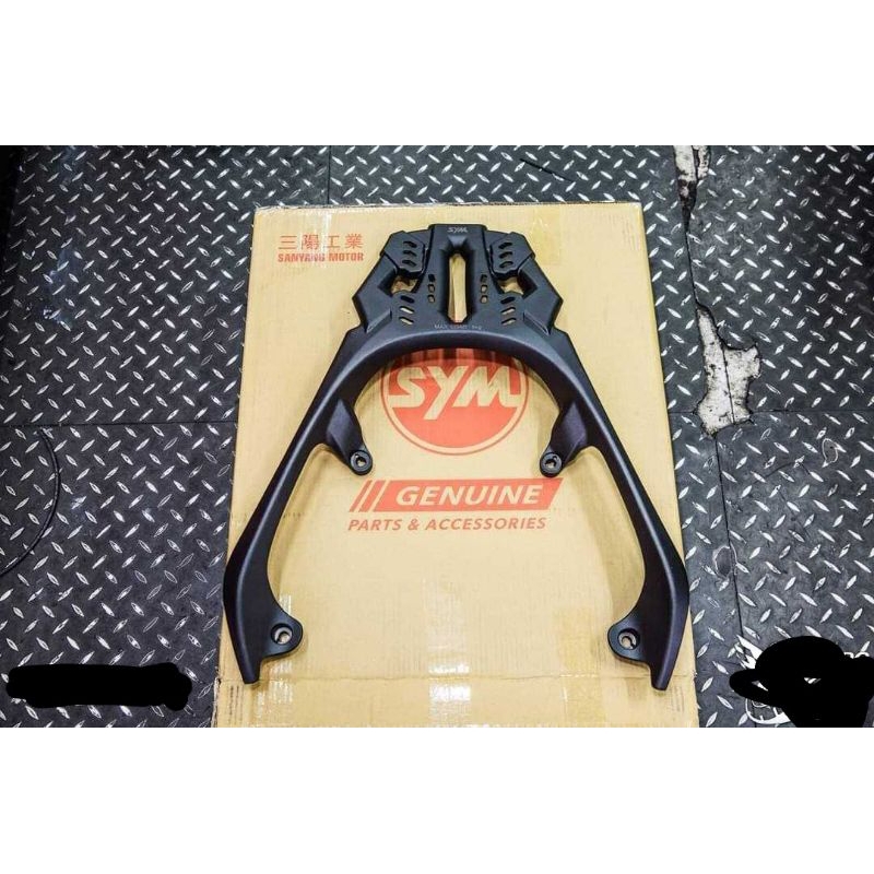 SYM maxsym TL 465 508 專用一體式後架 全鋁合金 原廠部品