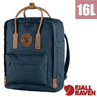 【Fjallraven 小狐狸】防潑水日用背包 16L Kånken No.2 通勤書包 休閒背包 海軍藍 23565