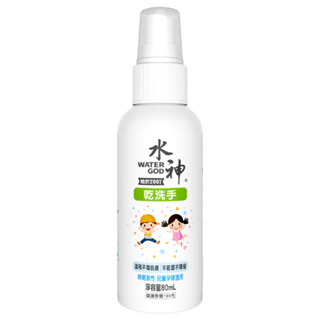 【旺旺水神】水神乾洗手80ml x 1入 單瓶嚐鮮價
