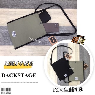（現貨）BACKSTAGE 超輕量側背小包 小側包 信封包 輕便隨身包 小包 側背包 斜背包 尼龍側背包 潮流側背包