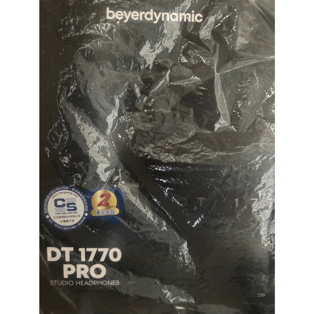 Beyerdynamic 拜耳動力 DT1770 Pro 德國製造 250歐姆 封閉式監聽耳機