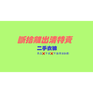 hyphen world gallery / tiara tiara/pink/日系品牌/長版衣