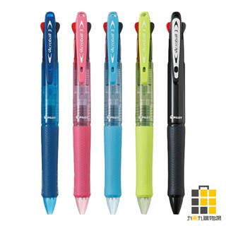 PILOT︱百樂 三色輕油舒寫筆(0.7) BKAB-40F【九乘九文具】百樂原子筆 3色筆管 功能筆管 筆 變芯筆