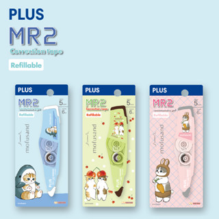 【PLUS】mofusand 貓福珊迪 MR2修正帶 限定版 [折扣碼現折]