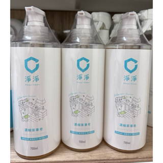淨淨家事皂700ml