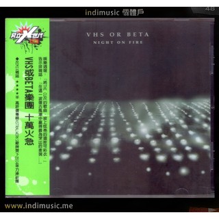 /個體戶唱片行/ VHS Or Beta 電子搖滾團 (House, New Wave, Disco)