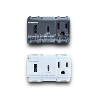 國際牌Panasonic❤️埋入式USB 智慧快速充電插座2孔接地極插座一體型(USB-A+USB-C)灰/白(附發票)