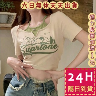 【臺灣現貨馬上出貨】隔日到貨 女裝 韓版 顯瘦服裝 短版上衣 性感女裝 短袖 T恤 夏天衣服 GA115【現貨24H】