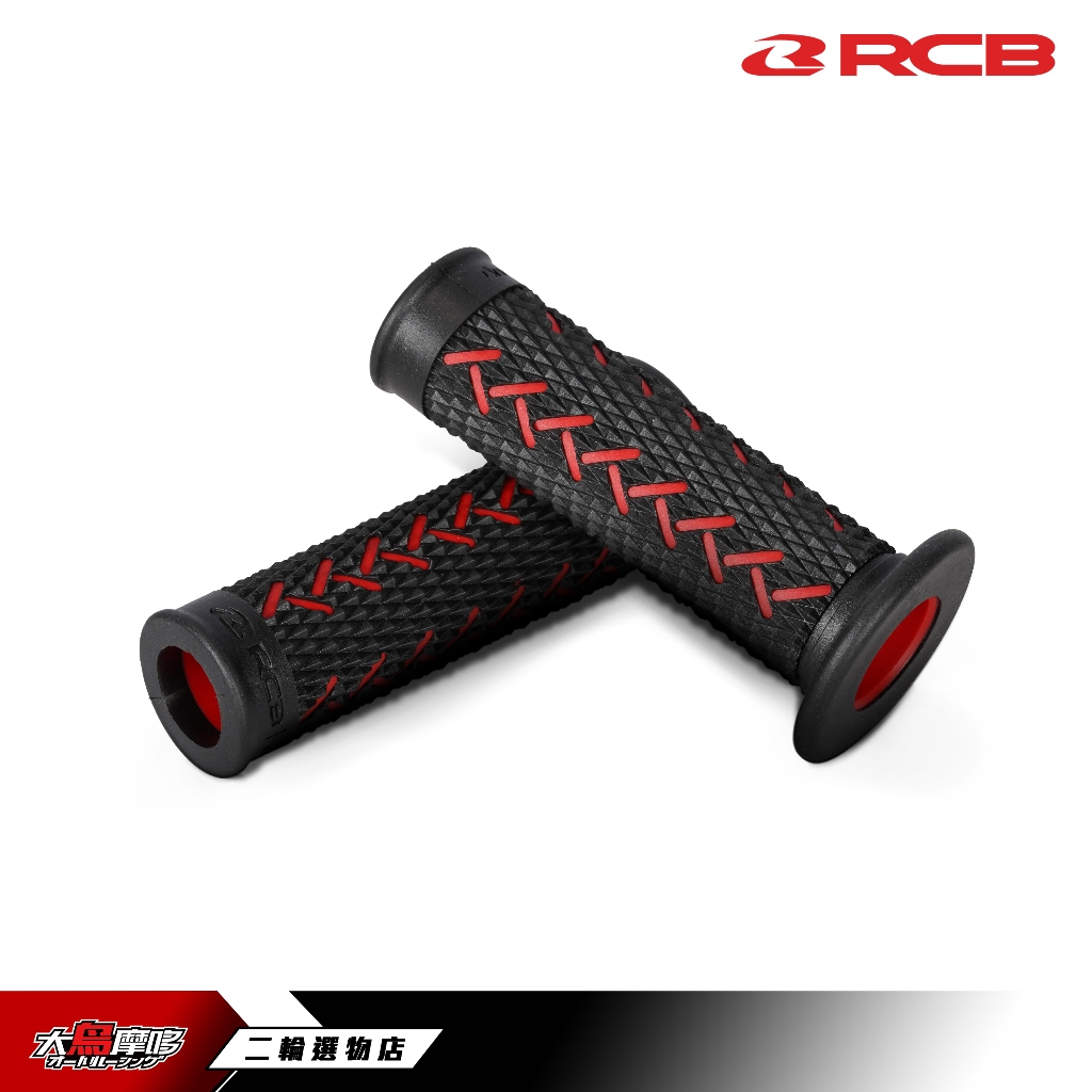 現貨「RCB - 武士刀握把套」NAGAMAKI 握把套 止滑握把套  R15 MT15 120MM 附端子塞 RCB
