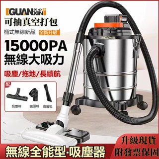 新品 無線吸塵器 吸拖一體吸塵機 吸塵器 超強吸力吸塵器 乾濕兩用 大吸力桶式除塵機 掃除機 家用大功率清潔 真空打包機