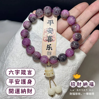 【可開證書】天然紫葡萄白玉菩提手串 天然水晶菩提子手鏈 男女款手鍊 九紫離火開運六字箴言靈性手珠 繞指柔解壓盤玩佛珠