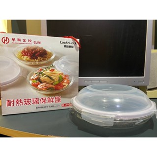 LockLock樂扣耐熱玻璃保鮮盤