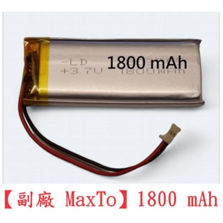 『免運 現貨 桃園』原廠 MaxTo M3 M3S M3+ 通用 飛樂 獵鯊 可用 機車行車記錄器通用配件組【三】
